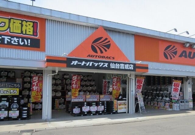 AB7RetailImage-00115070-ab7RetailMediaFormat (640x445)