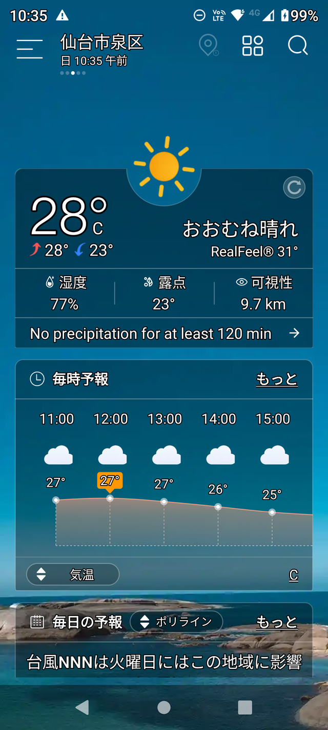 Screenshot_20220918-103554