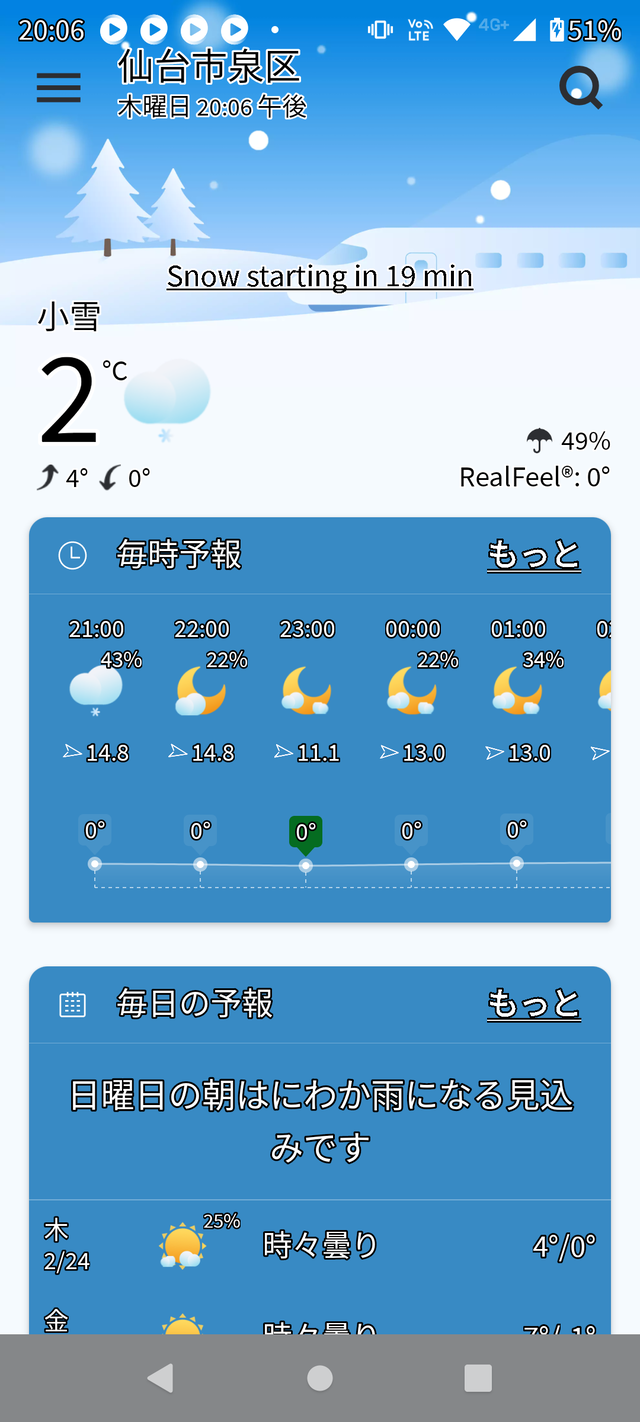 Screenshot_20220224-200642