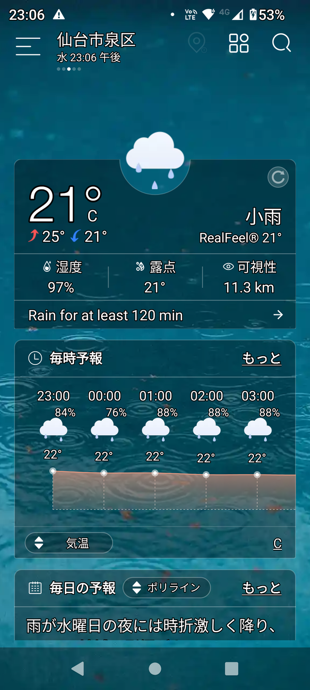 Screenshot_20220907-230651