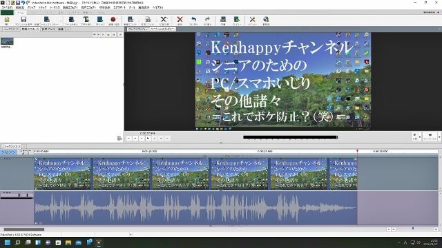 VIDEOPAD (640x360)