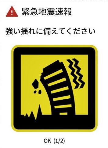 jisinn2jpg
