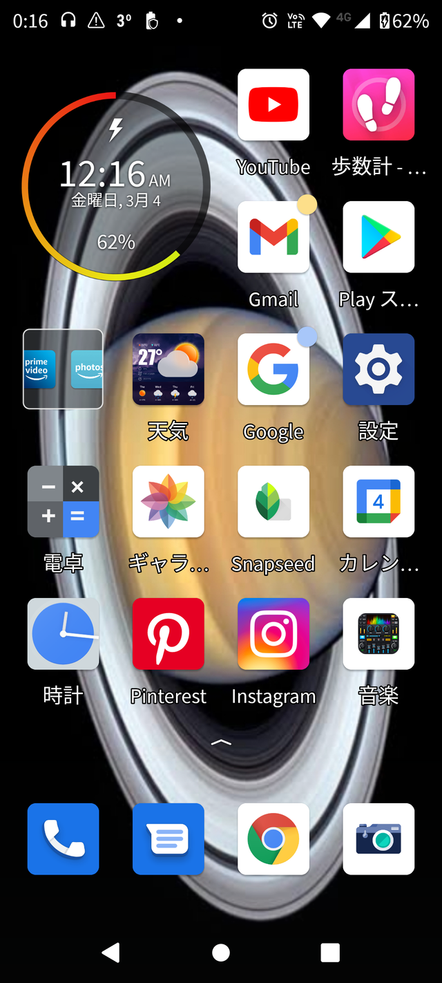 Screenshot_20220304-001635