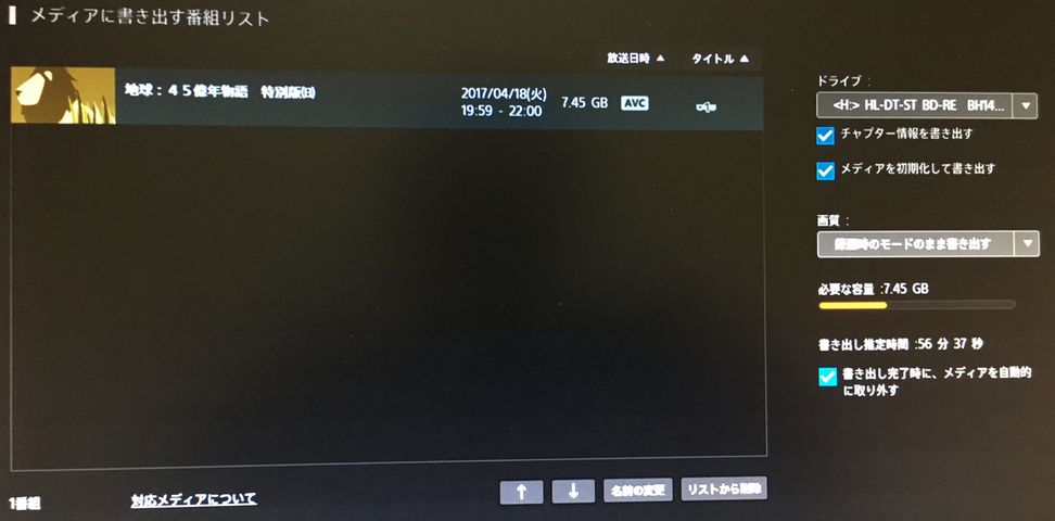 Dixim Burner 13の代替ソフト Pc Tv Plus 今 生きている その日に感じた心を綴ろう Dixim Burner 13の代替ソフト Pc Tv Plus 今 生きている その日に感じた心を綴ろう