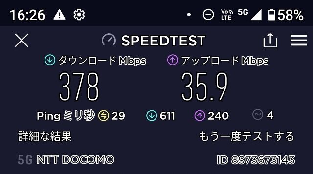 Screenshot_20230110-162653 (640x356)