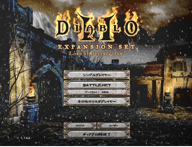diablo21
