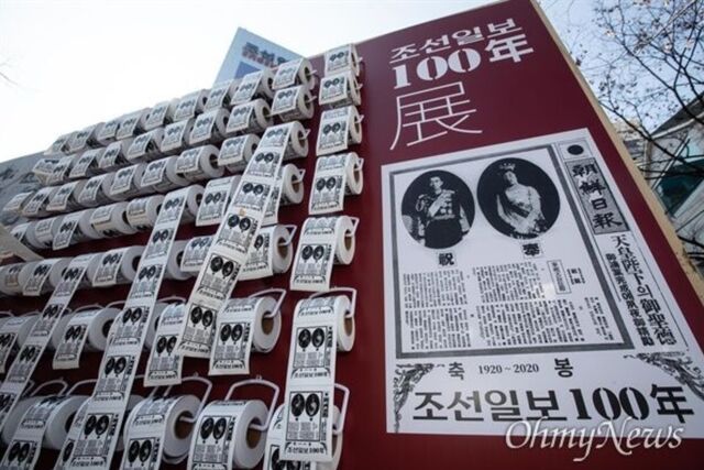 属国として生きてきた国の闇 朝鮮 今 生きている その日に感じた心を綴ろう