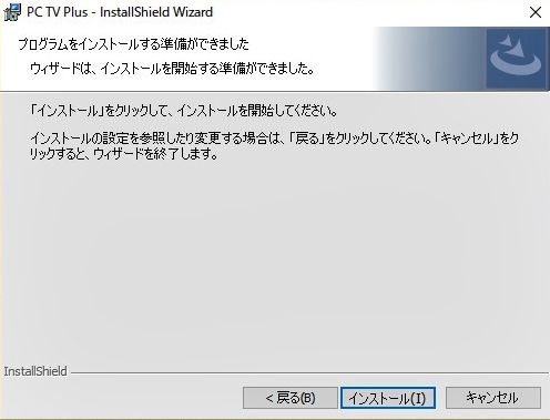 Dixim Burner 13の代替ソフト Pc Tv Plus 今 生きている その日に感じた心を綴ろう Dixim Burner 13の代替ソフト Pc Tv Plus 今 生きている その日に感じた心を綴ろう
