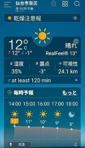 Screenshot_20260316-132933 (278x480)
