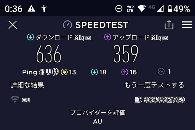 Screenshot_20220909-003610 (640x428)
