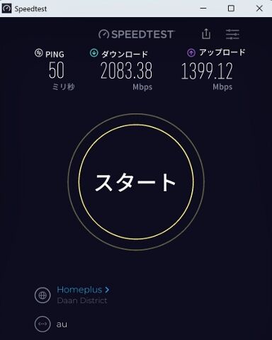 �����꡼�󥷥�å� 2026-01-17 121225 (384x480)