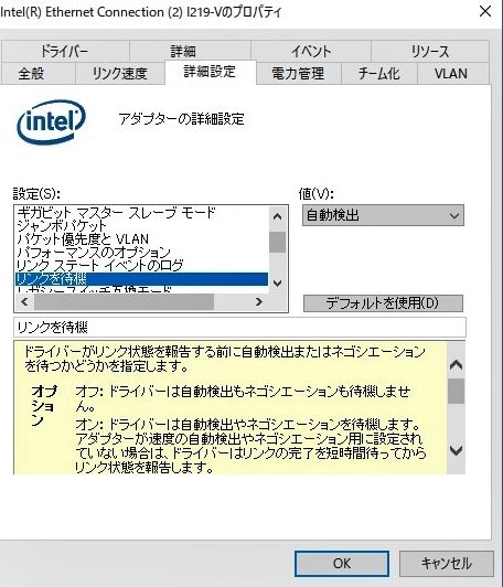 linktaiki