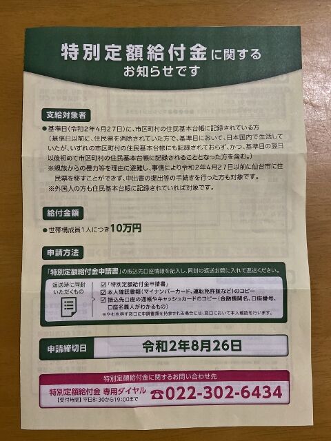 IMG_1007 (480x640)