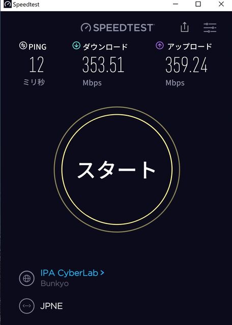 IPA_CyberLab_35351_35924