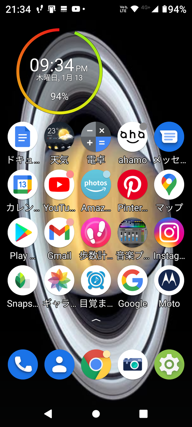 Screenshot_20220113-213411