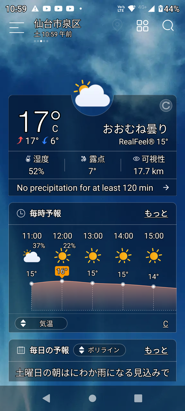 Screenshot_20221029-105916