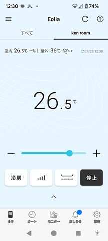 Screenshot_20240728-123021