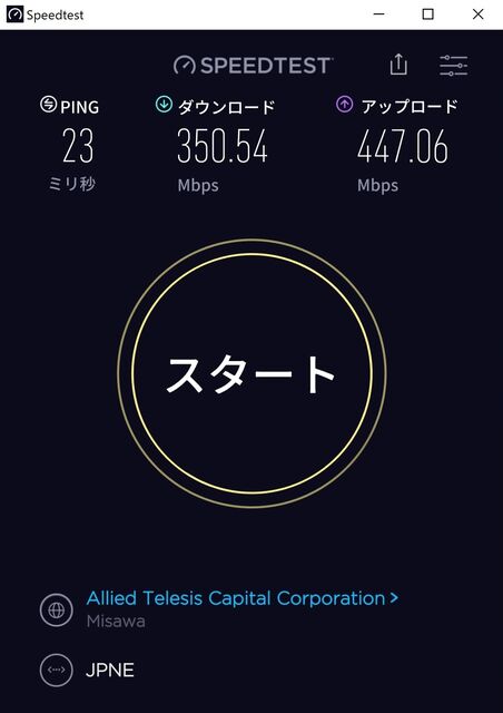 Misawa_Allied_Telesis_Capital_Corporation_35054_44706