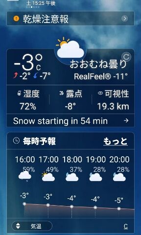 Screenshot_20260207-152508 (288x480)