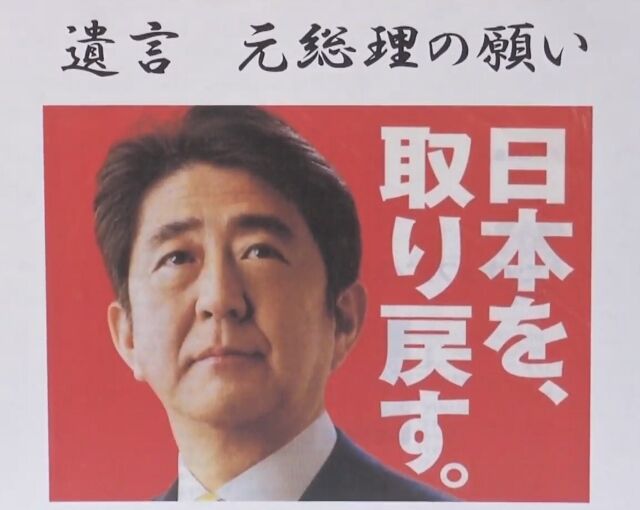 abe (640x510)