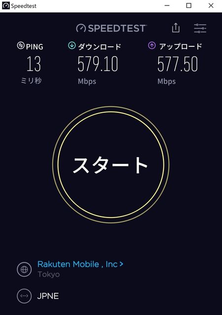 RakutenMobile_Inc_57910_57750