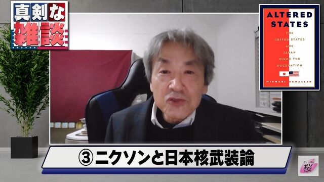 ITO (640x360)