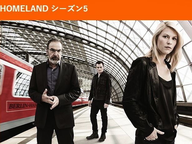 HOMELAND (616x462)