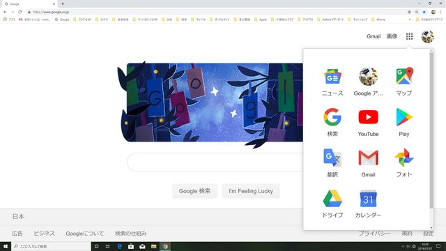 google