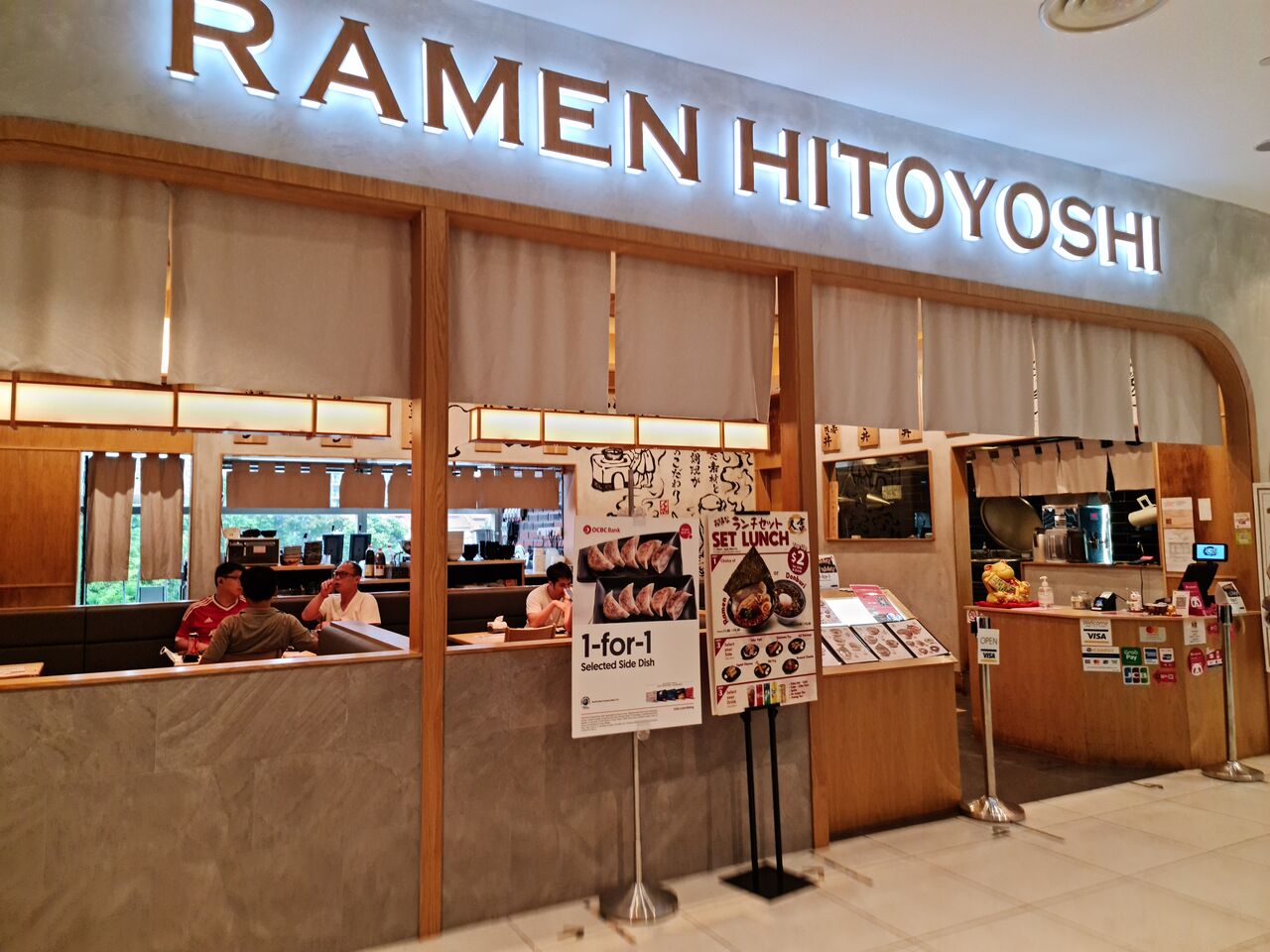 昼メシ 人吉ラーメン シンガポール ジャカルタで過ごすテキトーな日々