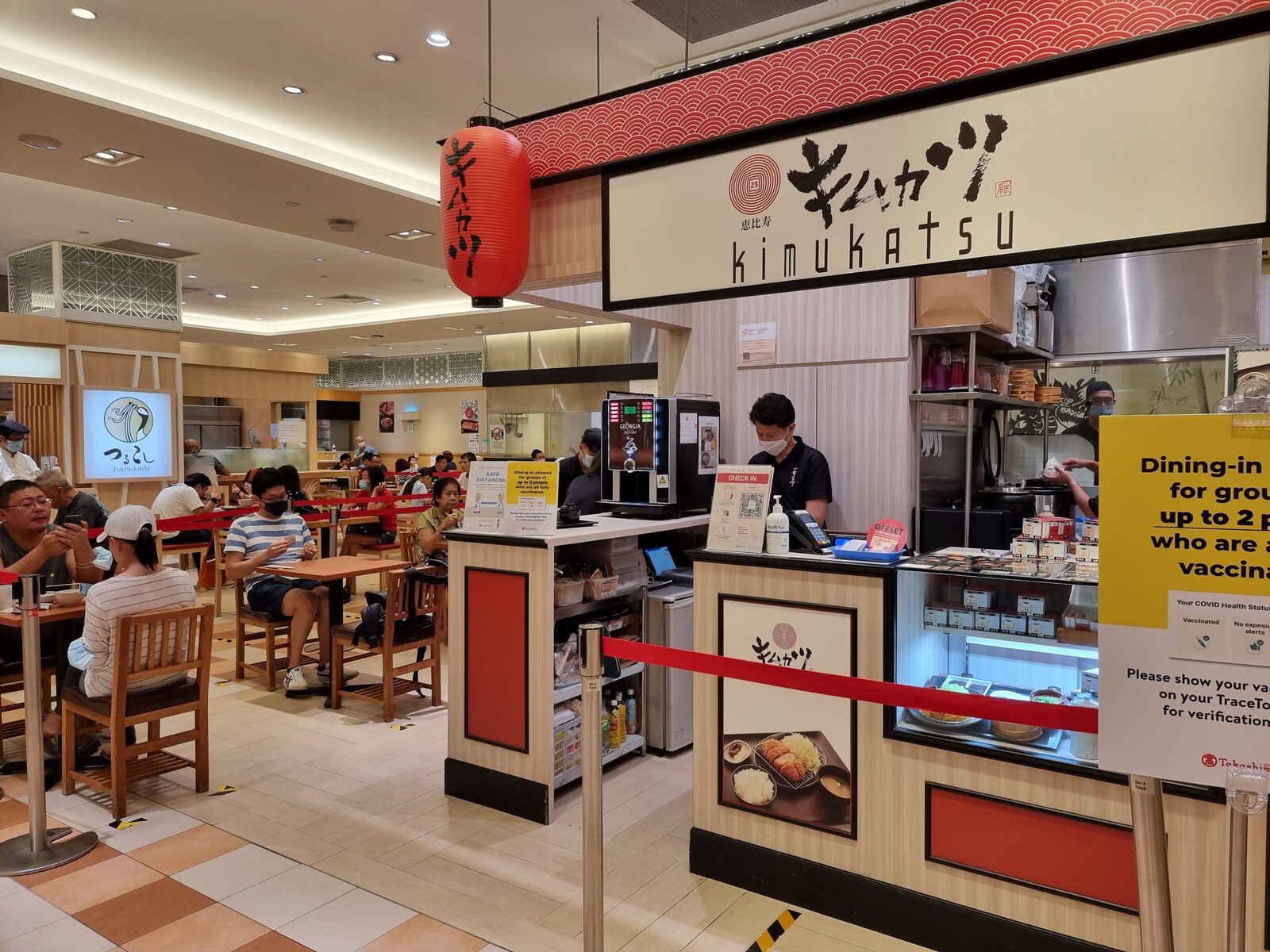 柔らかミルフィーユ豚かつ キムカツtakashimaya アジアで過ごすテキトーな日々