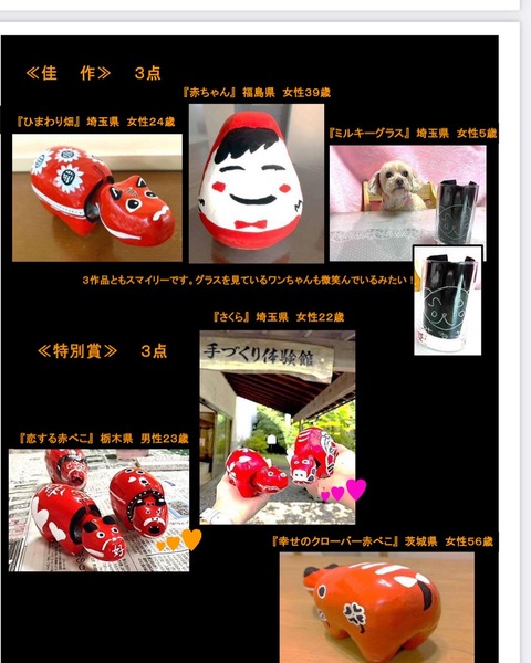 BE409161-E52C-4D1F-B1F9-7C21AC8CA9EF