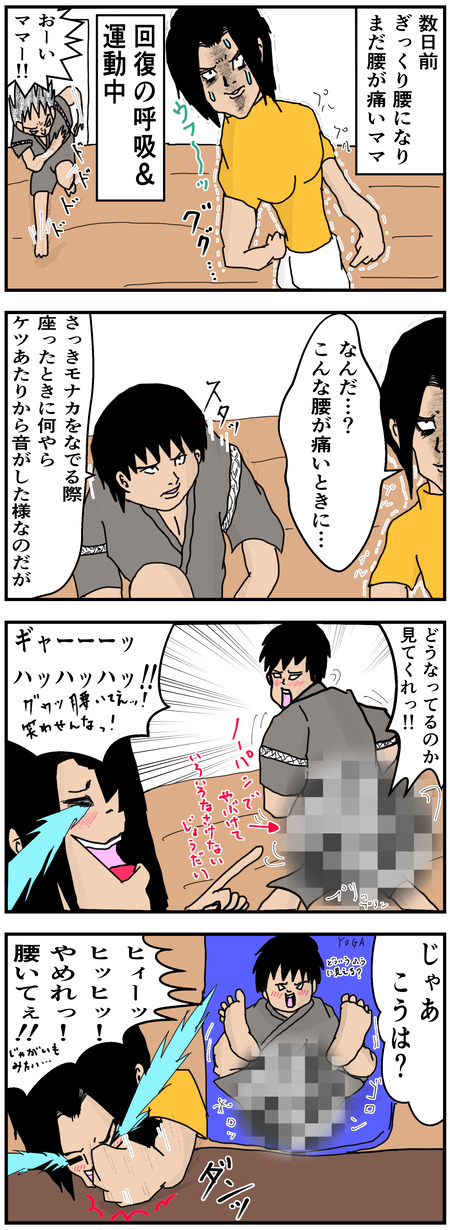 甚平風呂上りに散る２