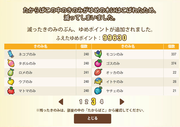 イ エレブログ10 イ エレブログ10