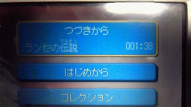 201203302323000