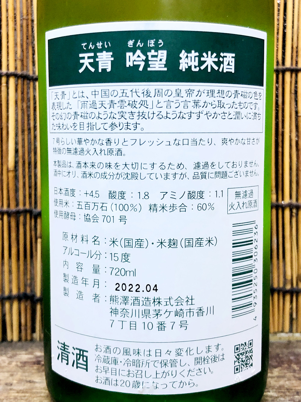 写真 2022-05-10 20 30 30