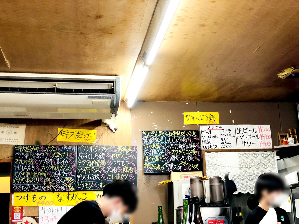 写真 2022-08-05 18 03 59 (1)