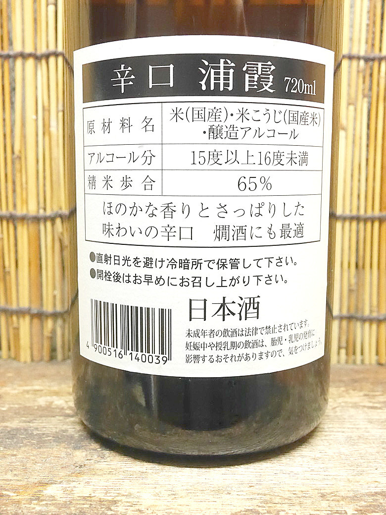 resizeP1110708