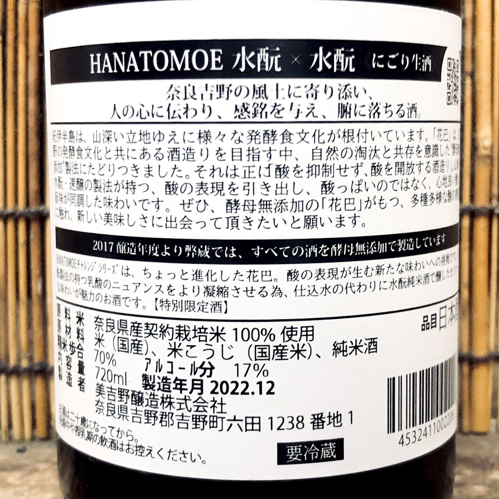 写真 2023-02-15 20 54 53