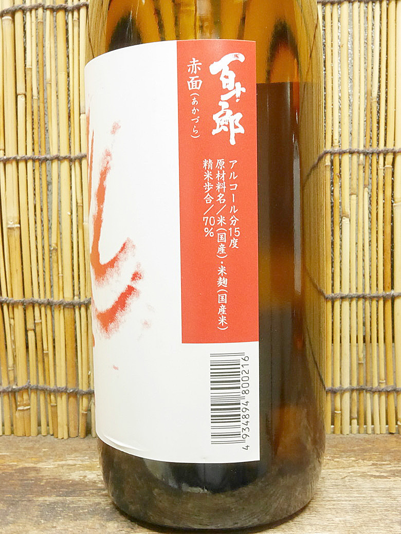 resizeP1120127