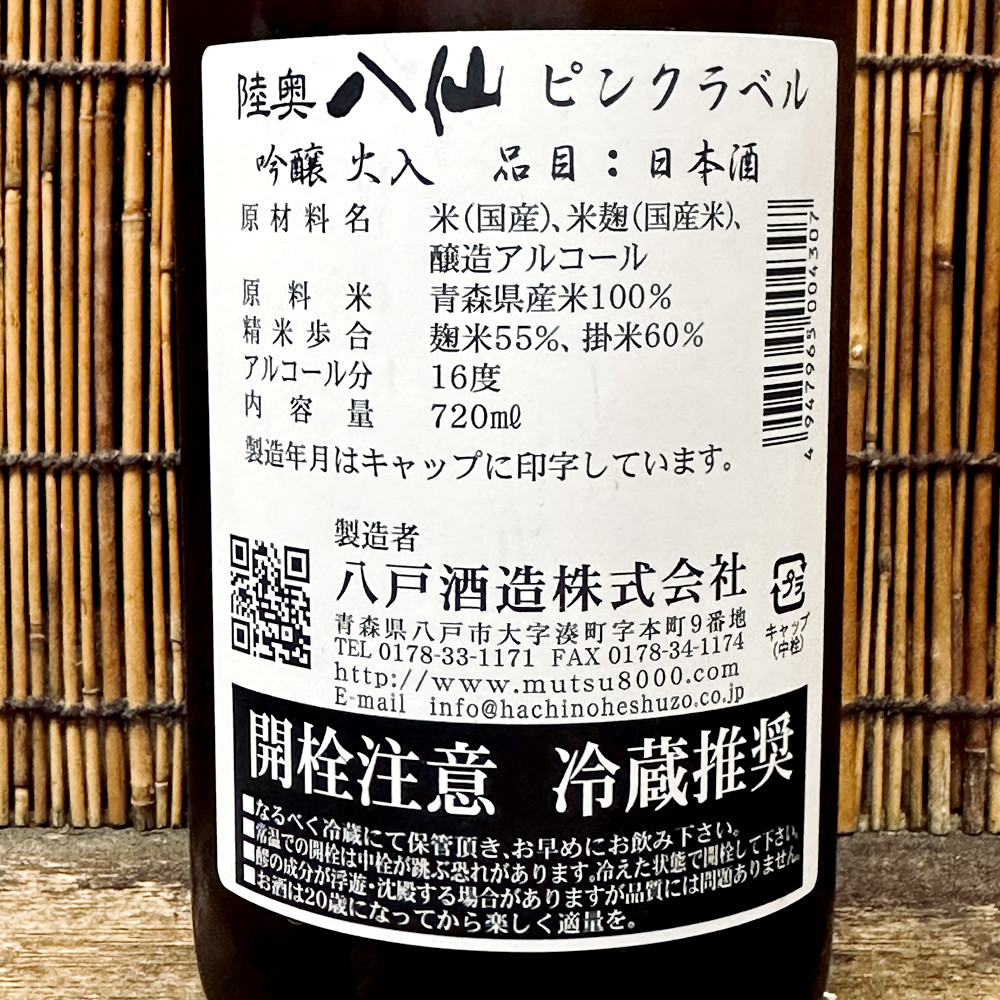 写真 2024-02-03 20 19 05