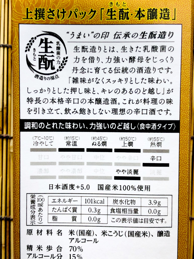 写真 2019-11-05 22 36 20