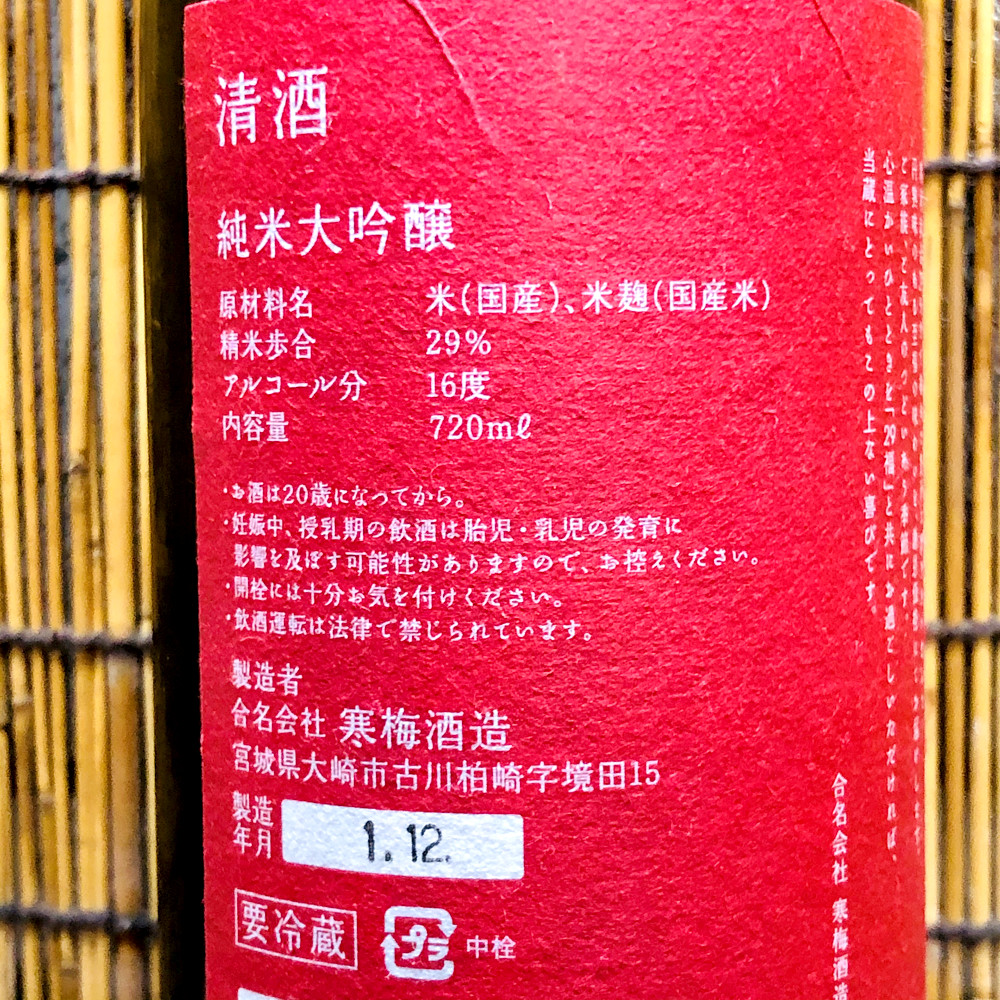 写真 2020-01-01 19 11 42