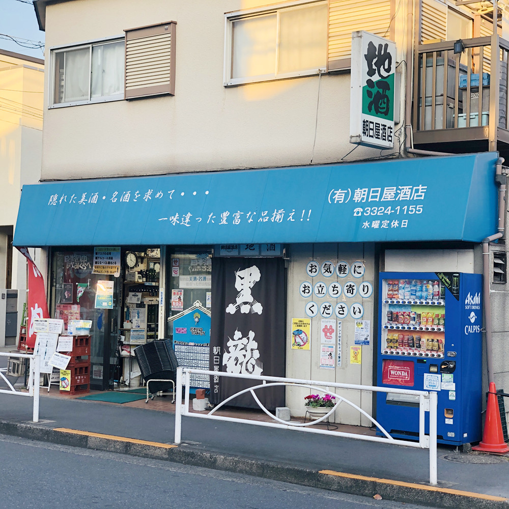 写真 2022-11-08 15 58 00