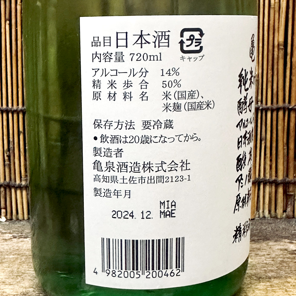 写真 2025-01-17 19 54 10 (1)