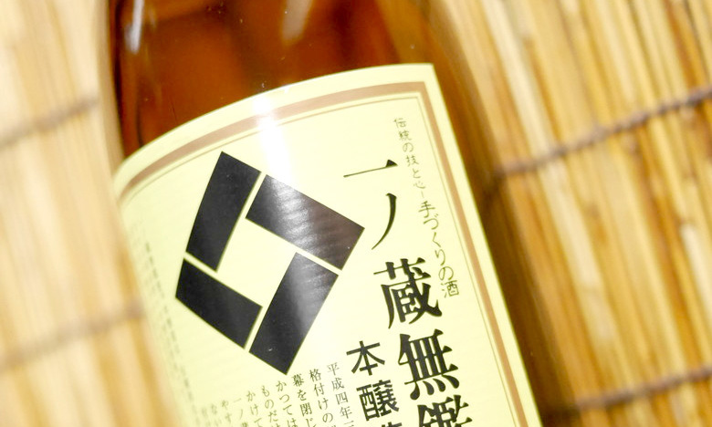 まとめ スーパーで買っていい日本酒と 買ってはいけない日本酒