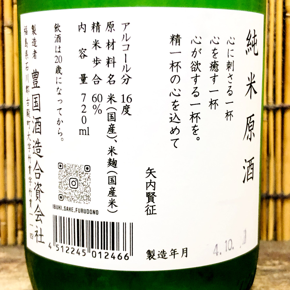 写真 2022-11-06 20 01 08