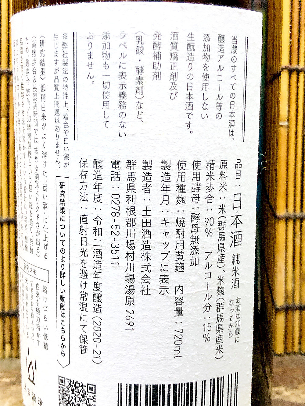 写真 2022-01-05 21 09 13