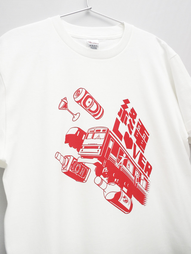 lasttrain_white04_forBASE