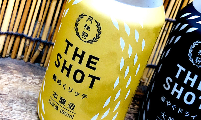 まとめ スーパーで買っていい日本酒と 買ってはいけない日本酒 神奈川建一のお酒ブログ