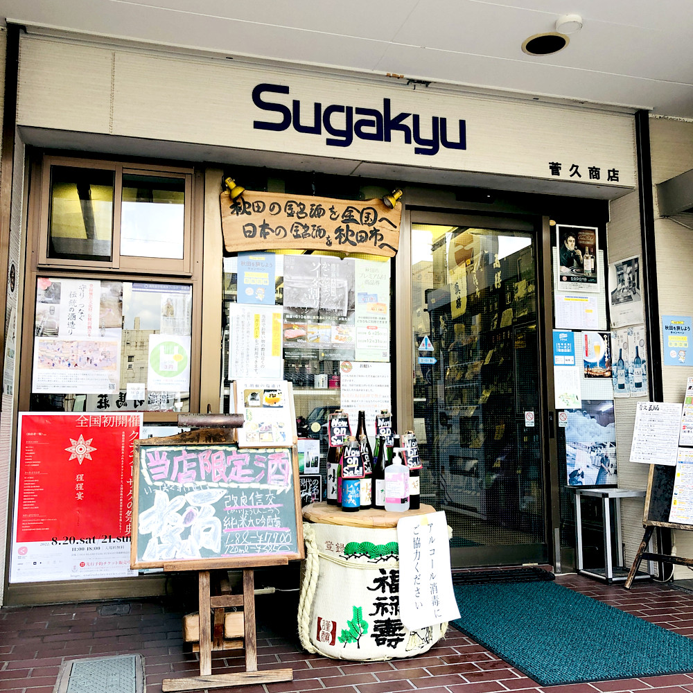 写真 2022-08-05 16 48 29 (1)